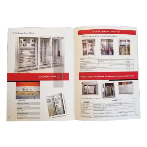 چاپ انواع کاتالوگ در تهران چاپ