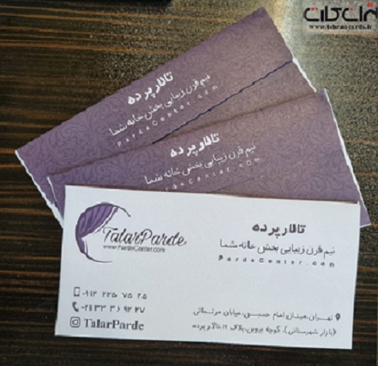 چاپ پاکت ملخی