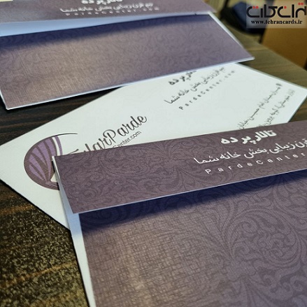 چاپ دیجیتال پاکت نامه