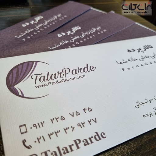 چاپ پاکت نامه ملخی