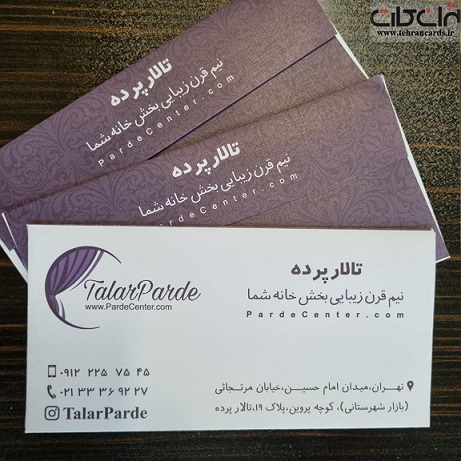 چاپ پاکت ملخی