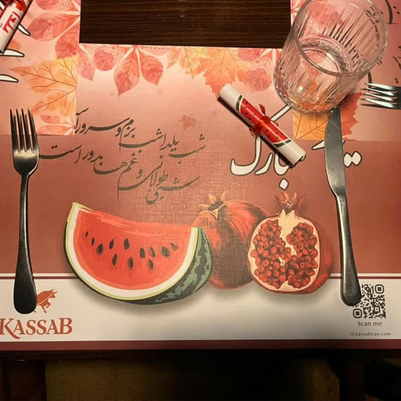 چاپ مت و زیر بشقابی رستورانی