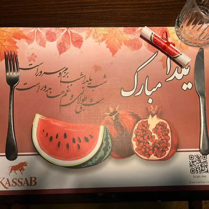 چاپ زیربشقابی رستورانی مستطیلی یک بار مصرف