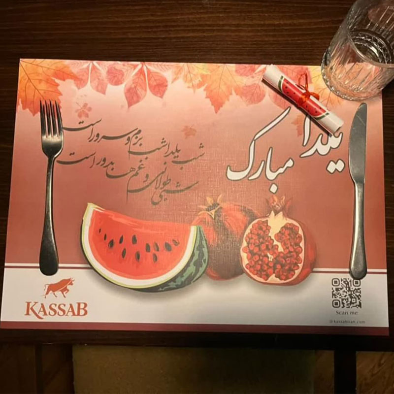 زیربشقابی کافی شاپی