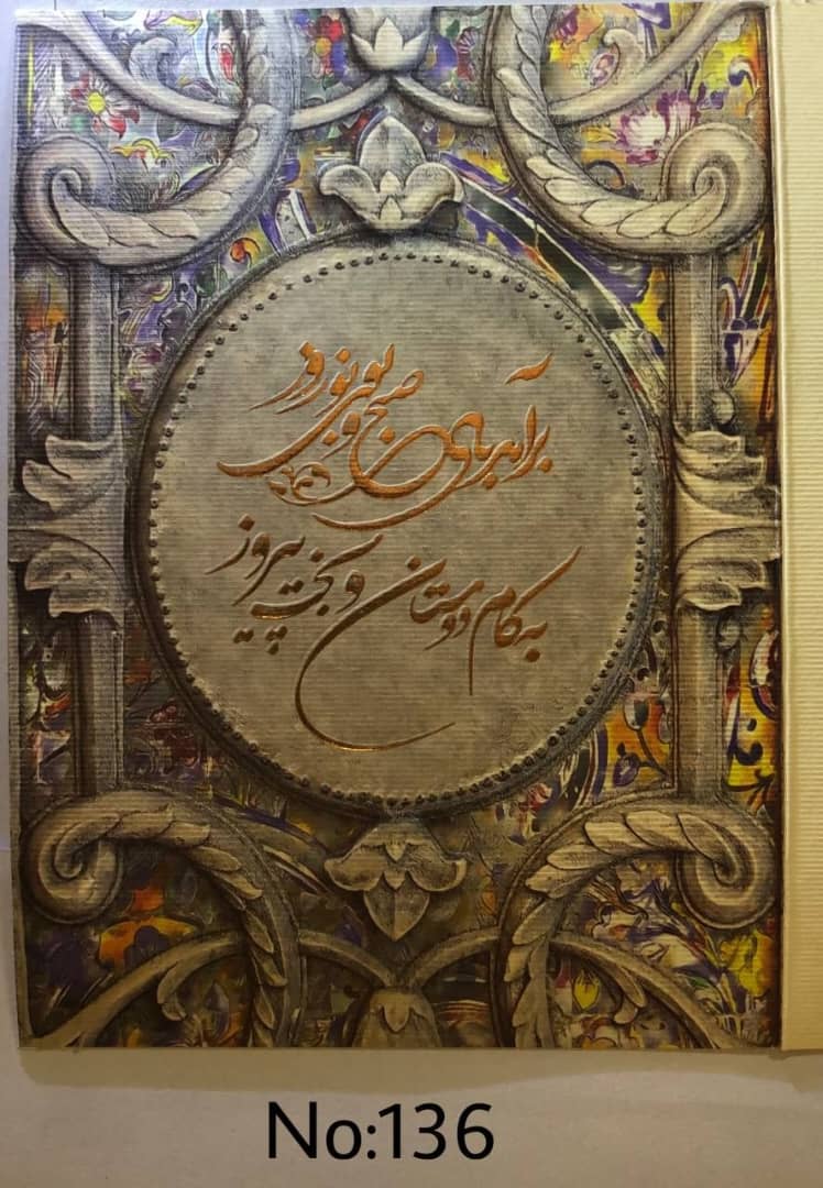 کارت پستال سال نو با چاپ ویژه روی مقوای لوکس