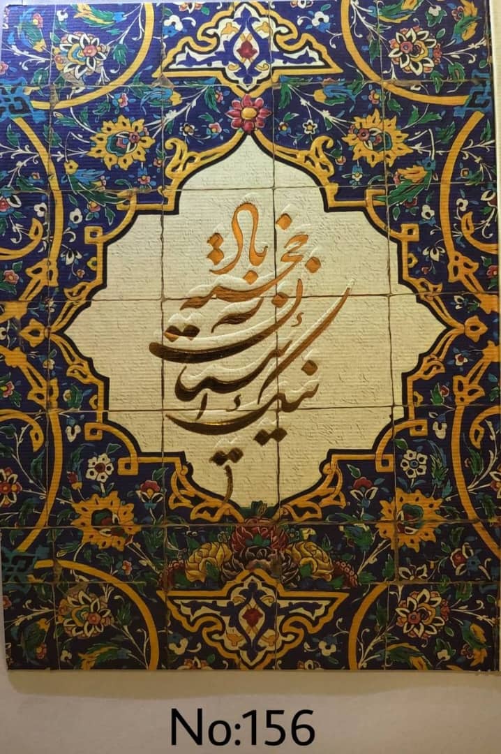 کارت پستال سال نو با چاپ شفاف و رنگ های زنده