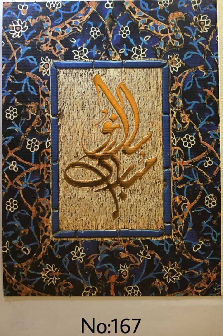 چاپ کارت تبریک سال نو با روکش لمینت براق