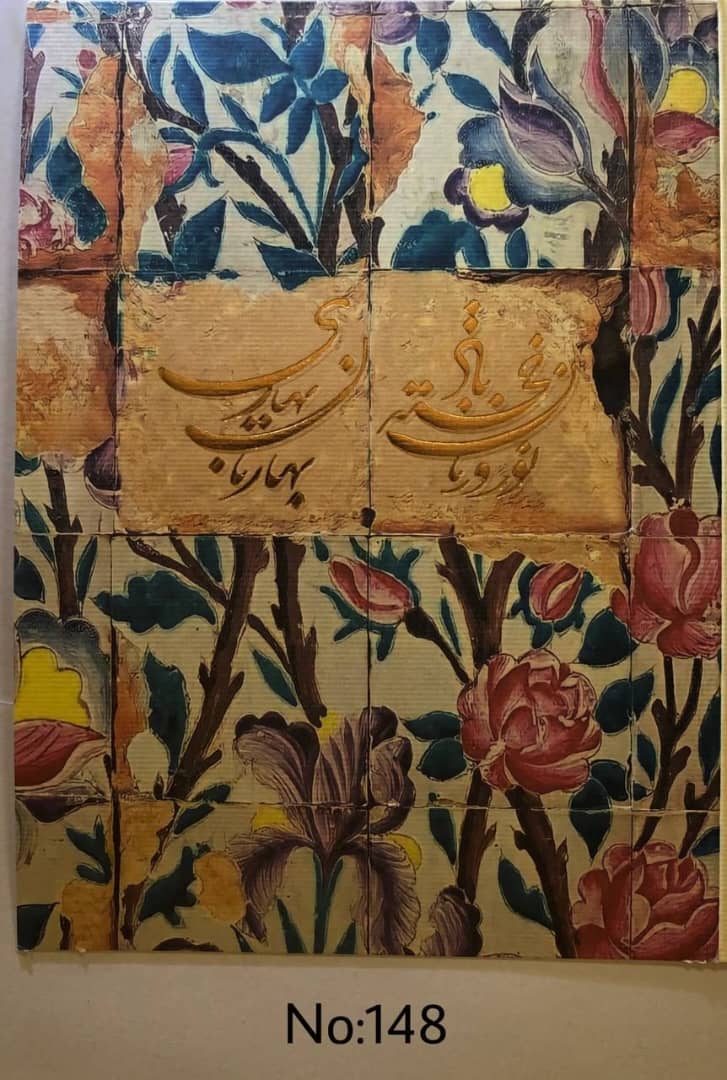 چاپ کارت تبریک سال نو با رنگ های اختصاصی برند