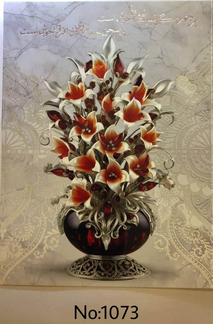 چاپ کارت تبریک سال نو با طراحی اختصاصی در تهران چاپ