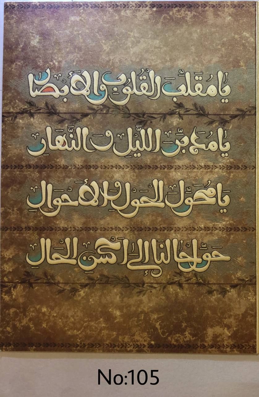 کارت پستال سال نو با طرح کلاسیک و چاپ باکیفیت