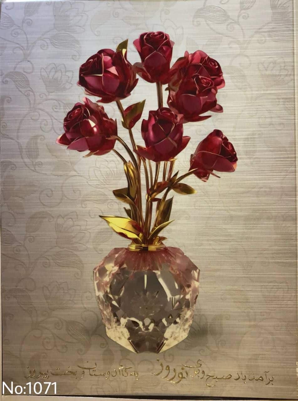 نمونه کارت پستال سال نو با چاپ فوری