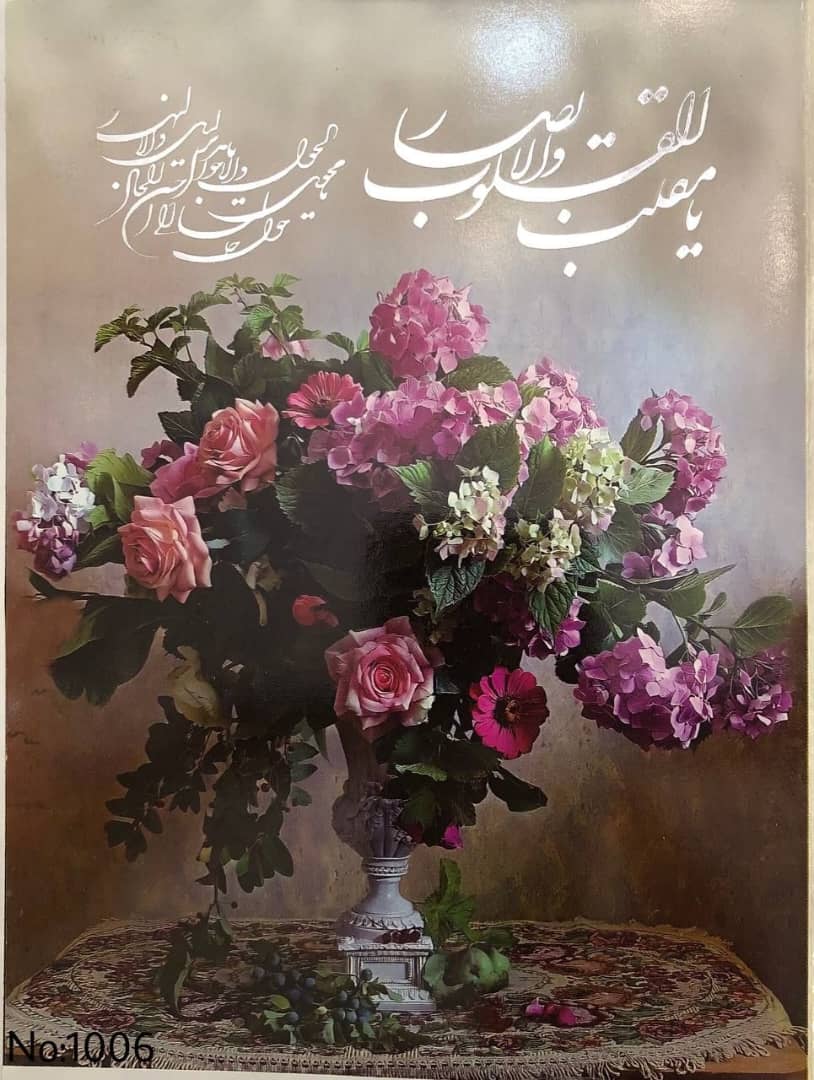 کارت پستال سال نو با چاپ ویژه روی مقوای گلاسه