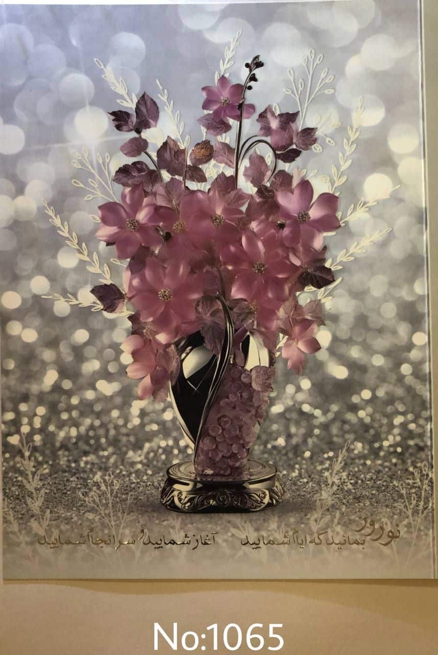 نمونه کارت تبریک سال نو با کیفیت چاپ بالا