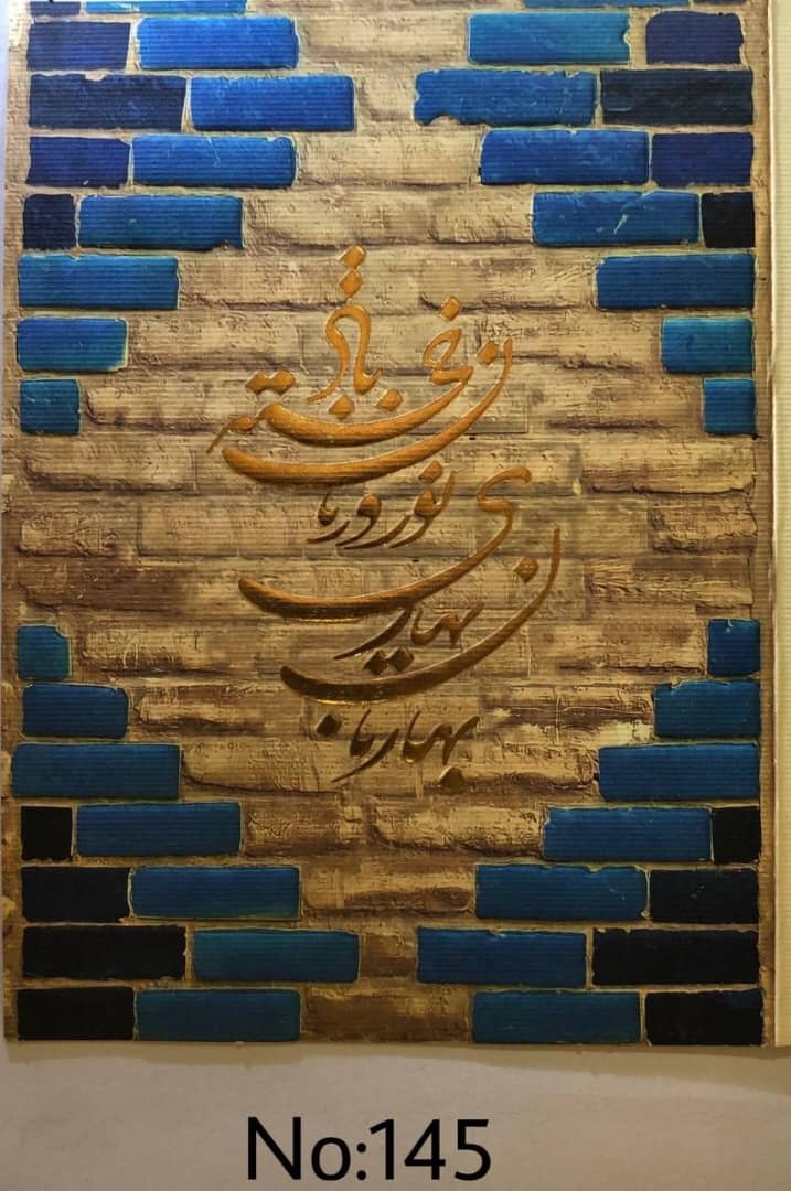 طرح کارت پستال سال نو با چاپ چهار رنگ