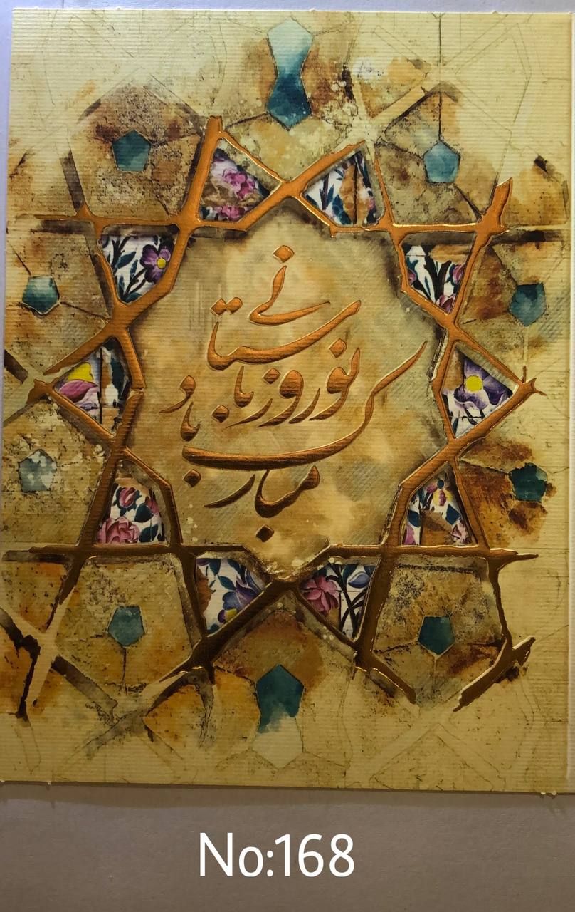 کارت پستال سال نو با چاپ دیجیتال فوری