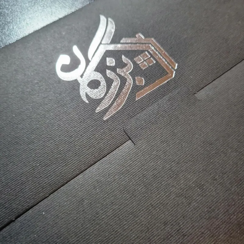 چاپ پاکت اختصاصی