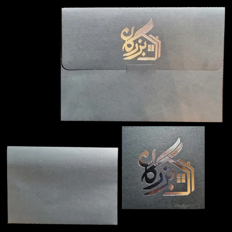 چاپ پاکت اختصاصی