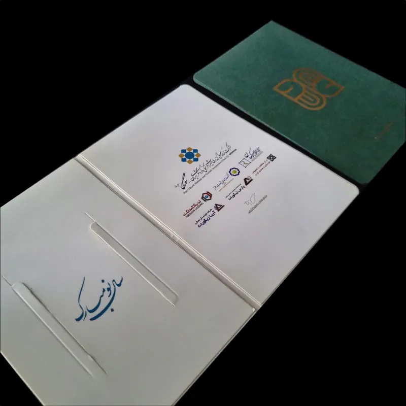 قیمت پاکت کارت هدیه