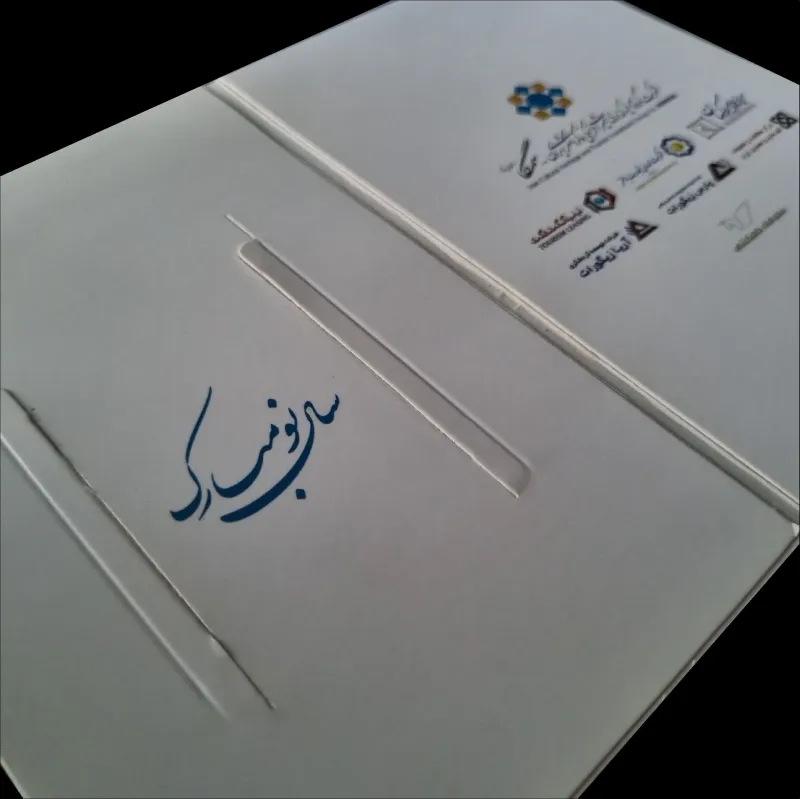 پاکت کارت هدیه تبلیغاتی
