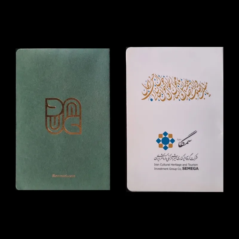 کارت هدیه