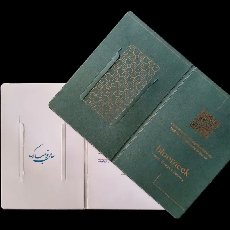 تولید پاکت کارت هدیه