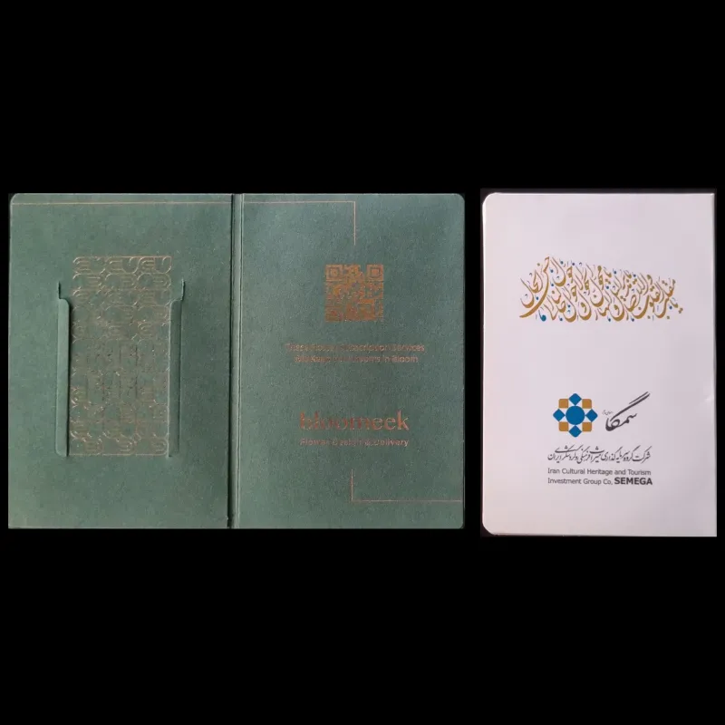 تولید پاکت گیفت کارت