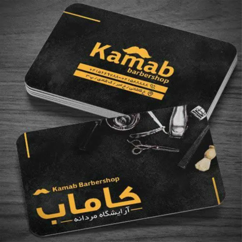کارت ویزیت لمینت برجسته و مات 