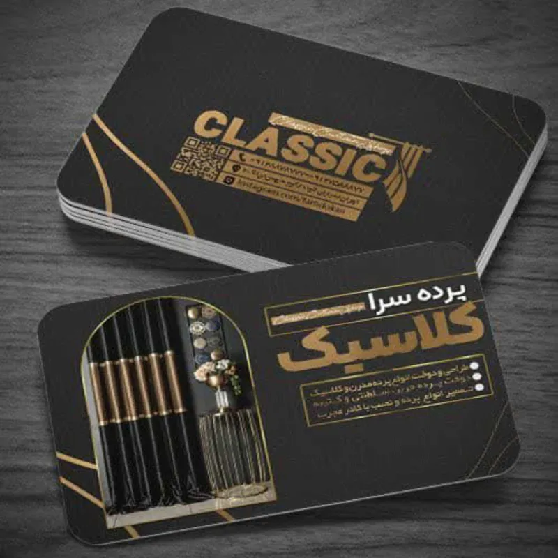 کارت ویزیت لمینت