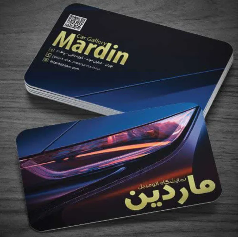 کارت ویزیت لمینت مات و برجسته