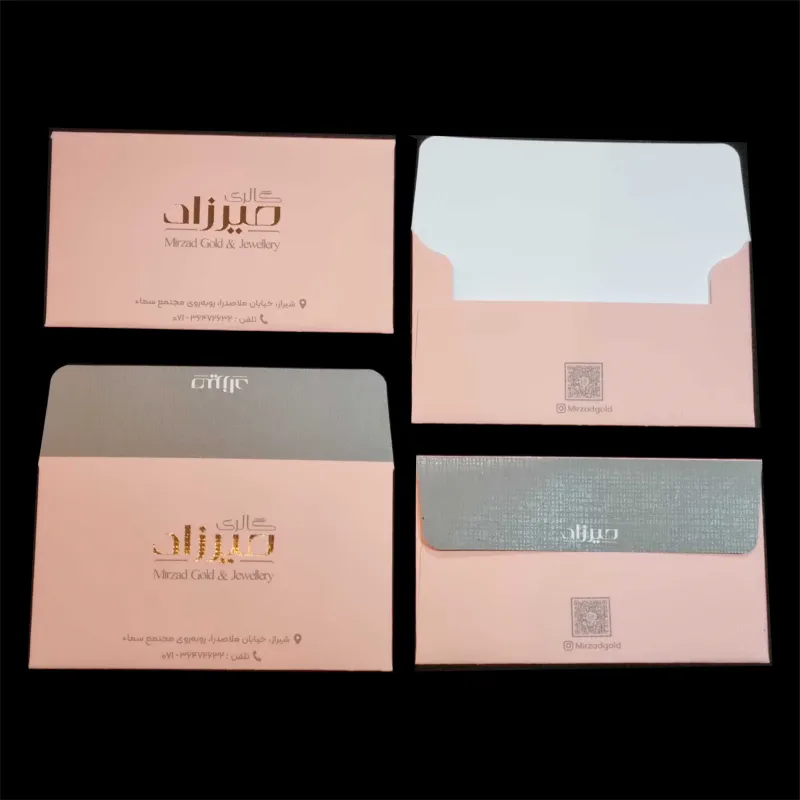 چاپ فوری پاکت فاکتور کوچک با کیفیت بالا