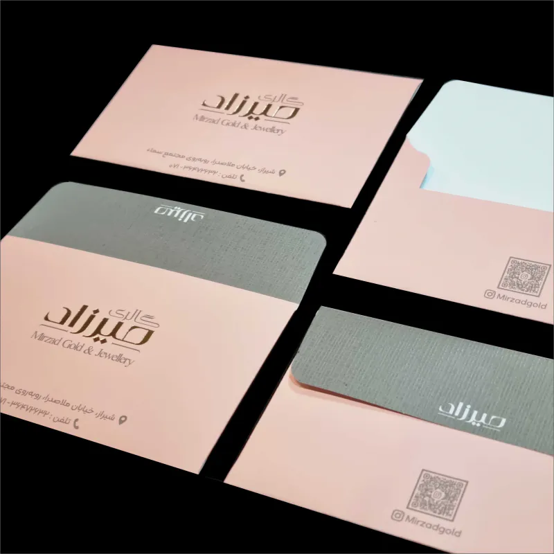 چاپ پاکت کوچک