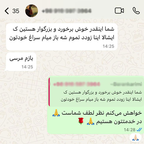 رضایت خانم کریمی از خدمات چاپ تهران چاپ