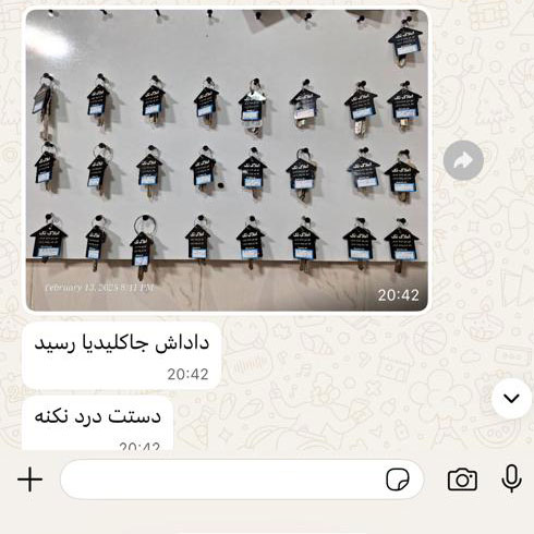 رضایت مشتری دفتر املاک