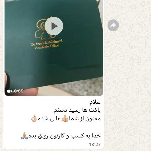 رضایت مشتری خانم دکتر آزاده سلیمانی