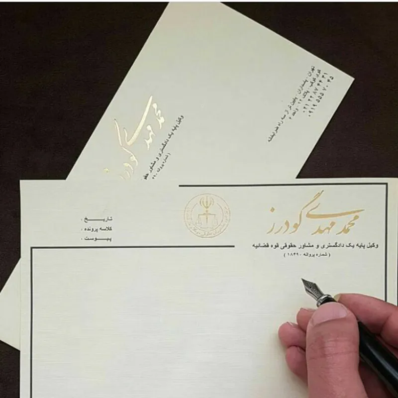 تصویر سربرگ طلاکوب براق مناسب برندهای معتبر