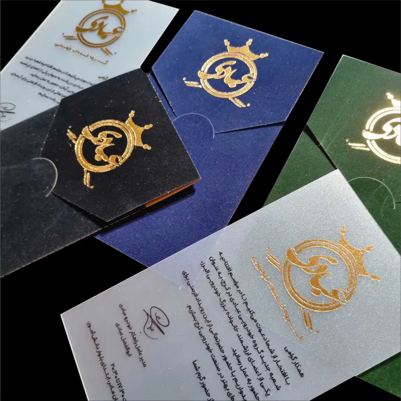 چاپ پاکت سفارشی