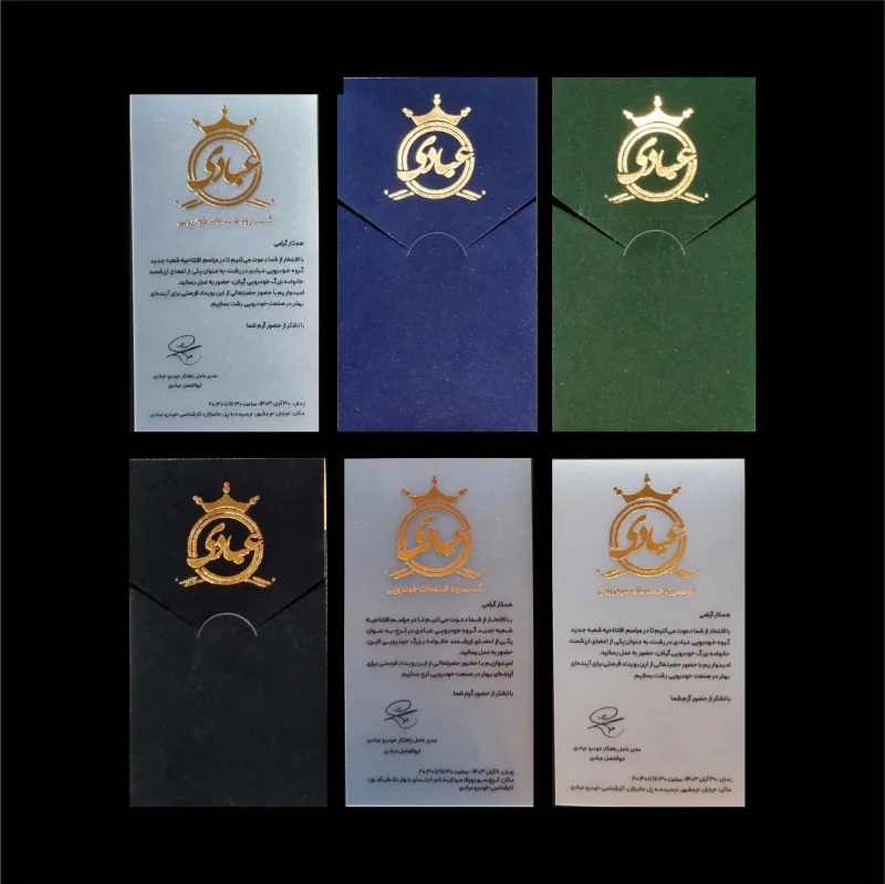 چاپ پاکت با درب خاص