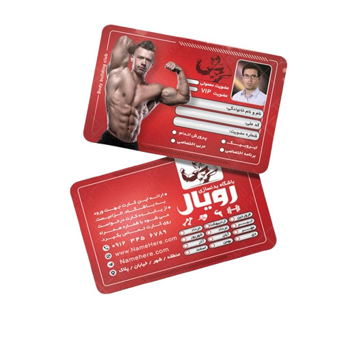 چاپ کارت عضویت باشگاه بدنسازی و ورزشی