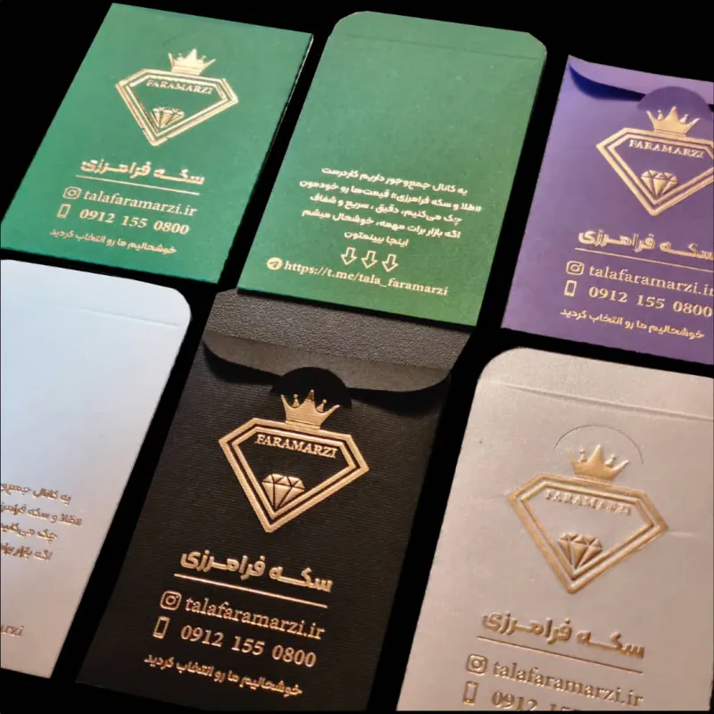 تولید و چاپ پاکت سکه مقوایی