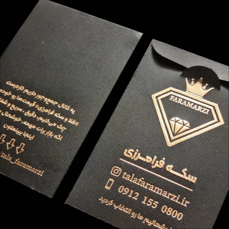 تولید عمده پاکت سکه اختصاصی