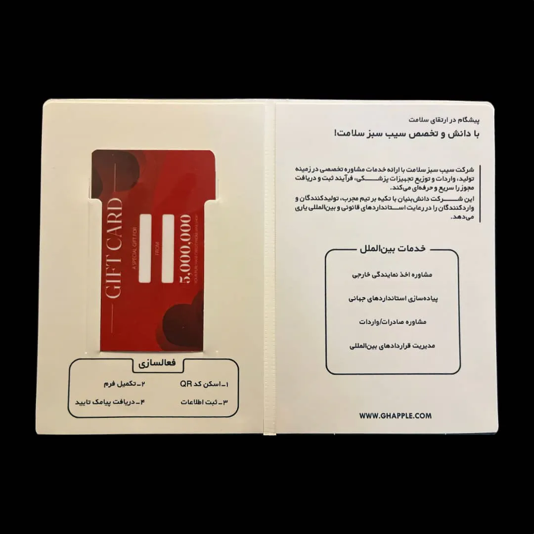 چاپ کاور کارت بانکی