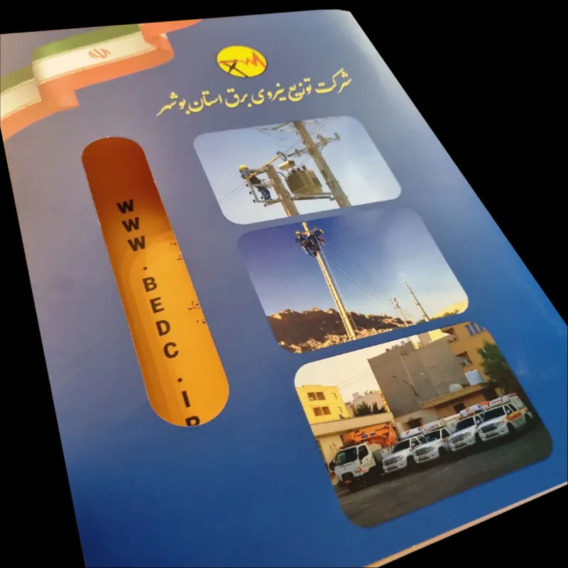چاپ فولدر