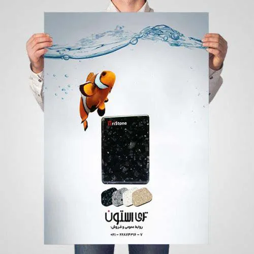 چاپ پوستر گلاسه