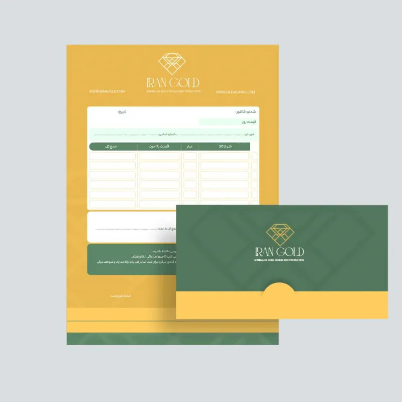 قیمت چاپ فاکتور پاکت شو اختصاصی قیمت چاپ فاکتور پاکتی با بهترین قیمت و زمان تحویل