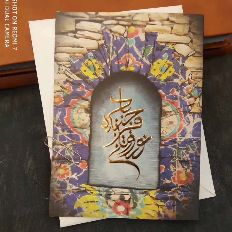 قیمت چاپ کارت پستال نوروز