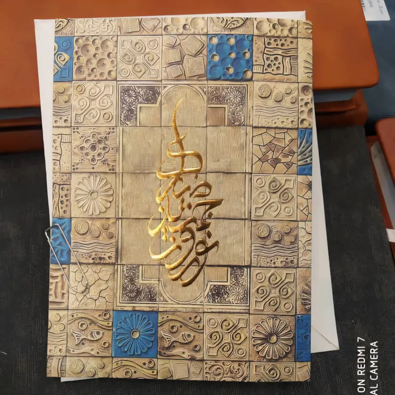 پخش کارت تبریک سال نو 