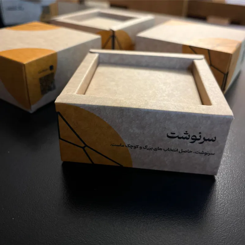 جعبه بسته بندی اکسسوری